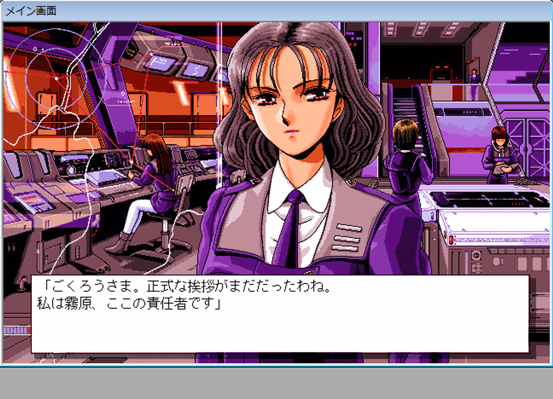妖獣戦記 A.D.2048