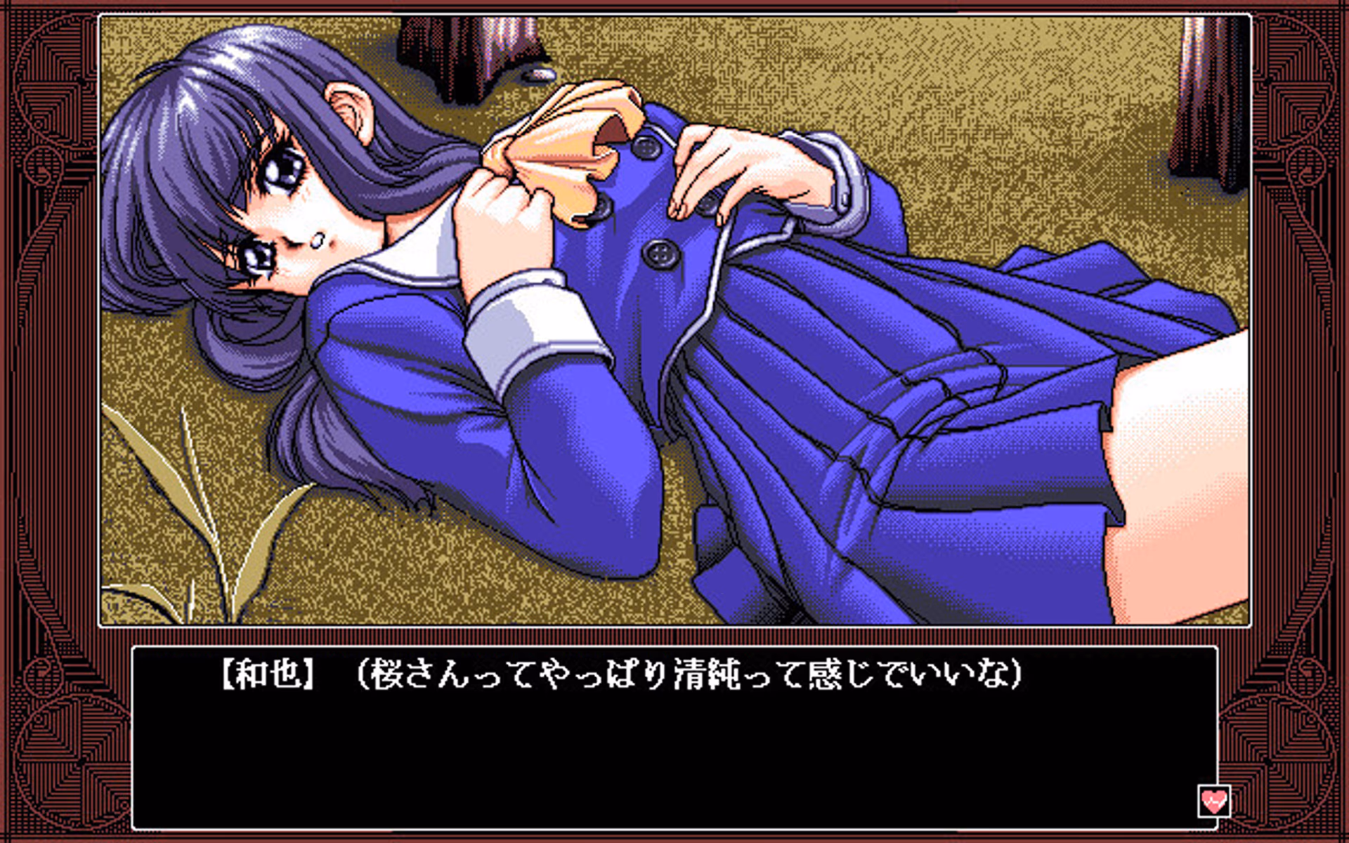 LEAP 時にさらわれた少女