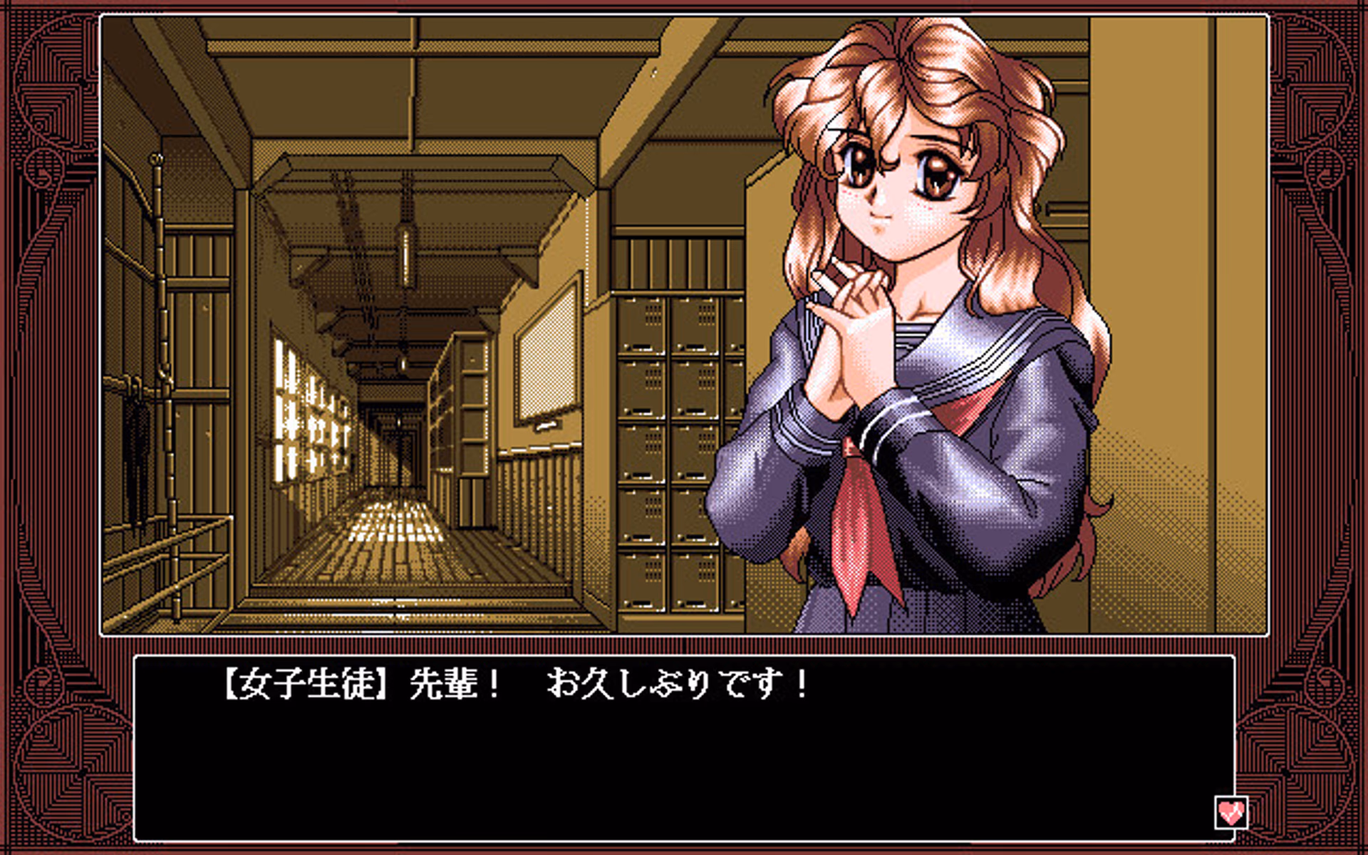 LEAP 時にさらわれた少女