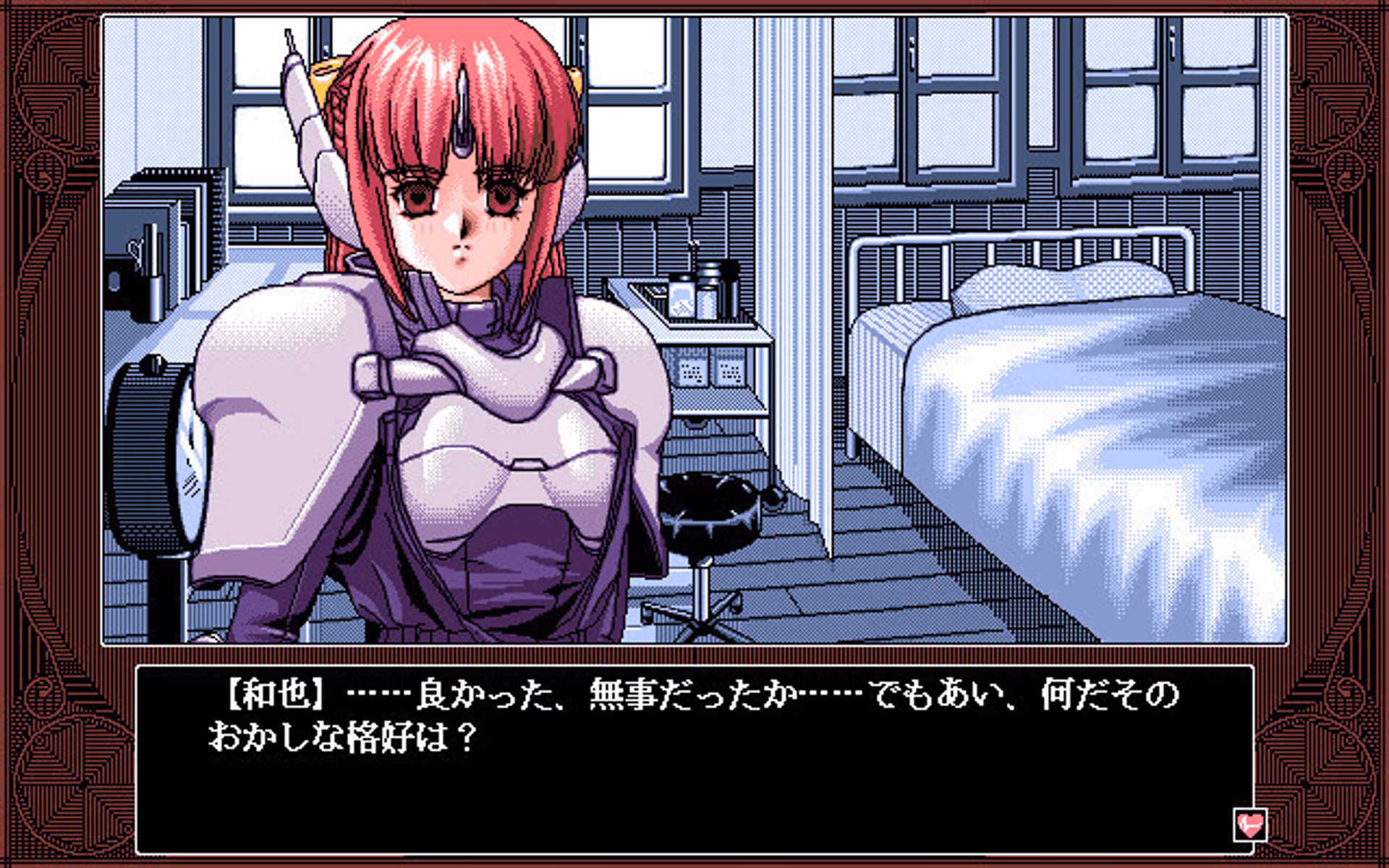 LEAP 時にさらわれた少女