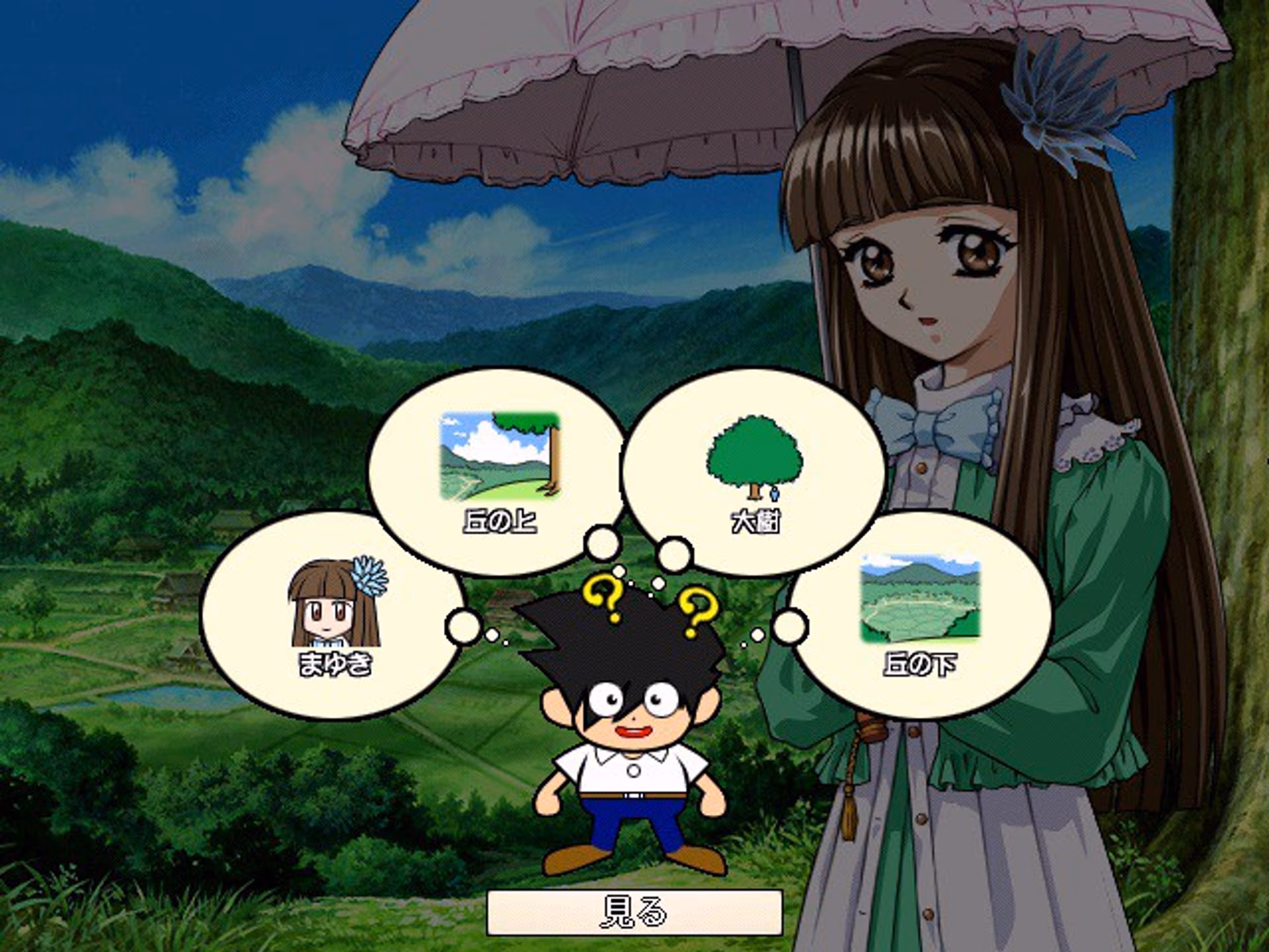 恋姫