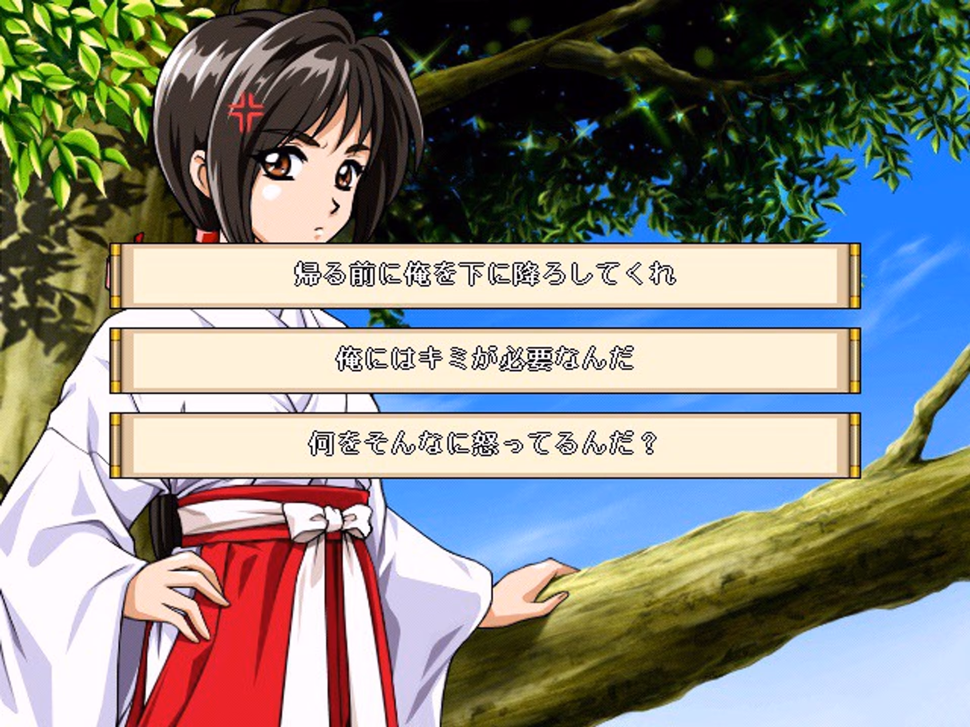 恋姫