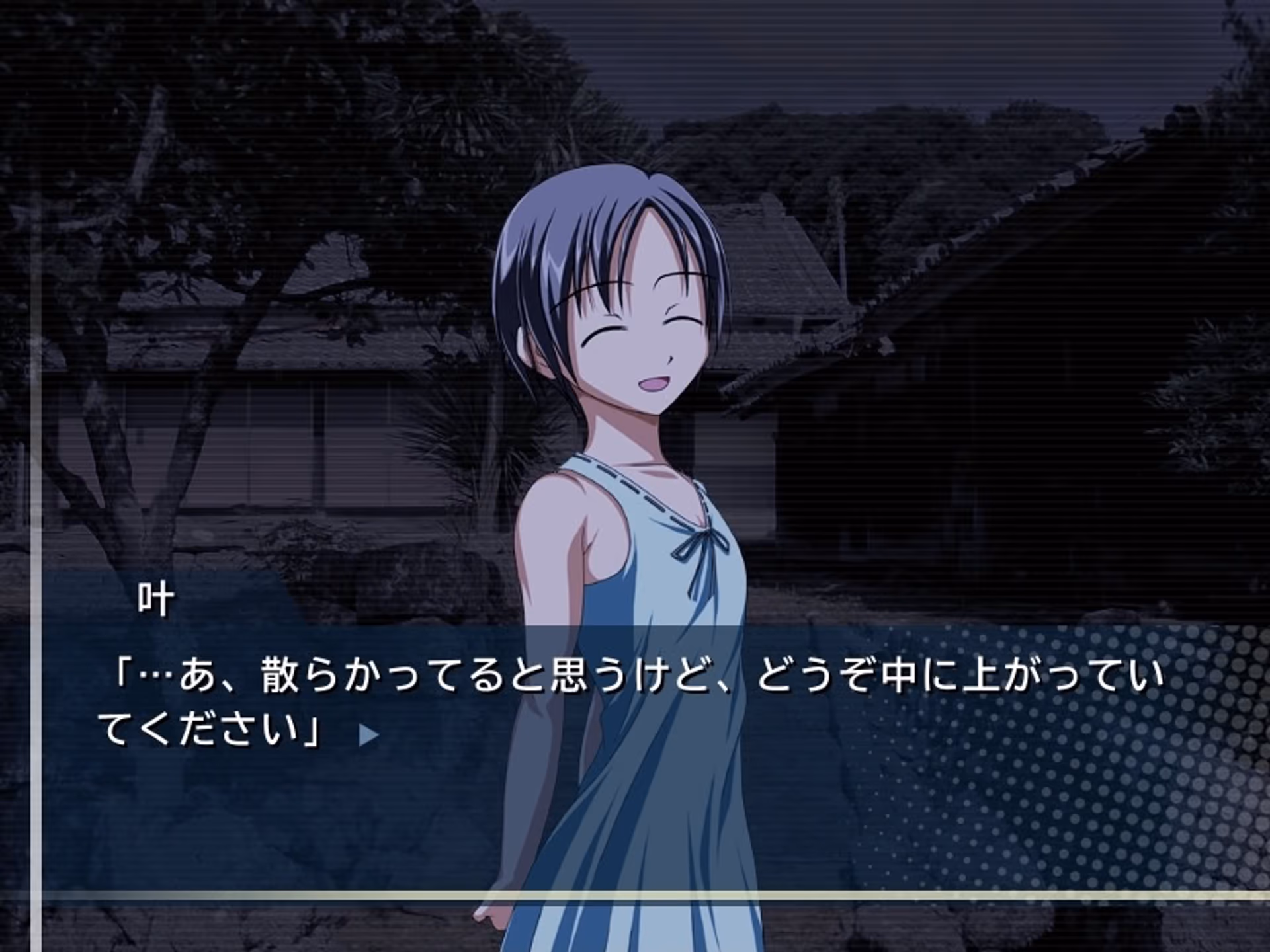 風と光があなたに恵みますように