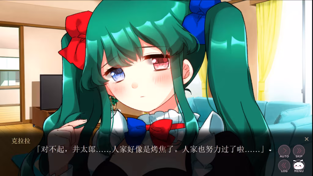 精神病大王花