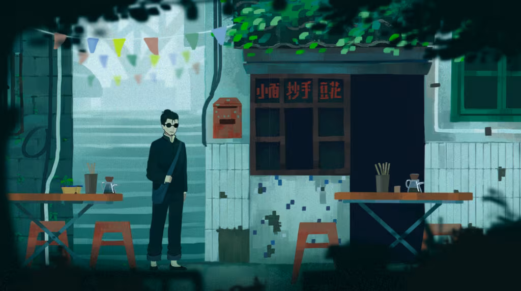 三伏