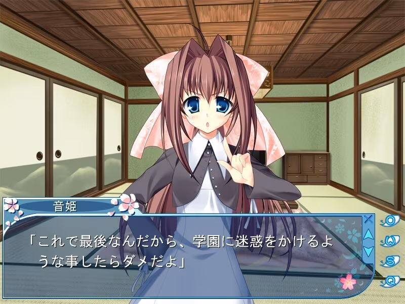 D.C. II C.C.~ダ・カーポII~ キャラクターコレクション 音姫先生のどきどき特別授業