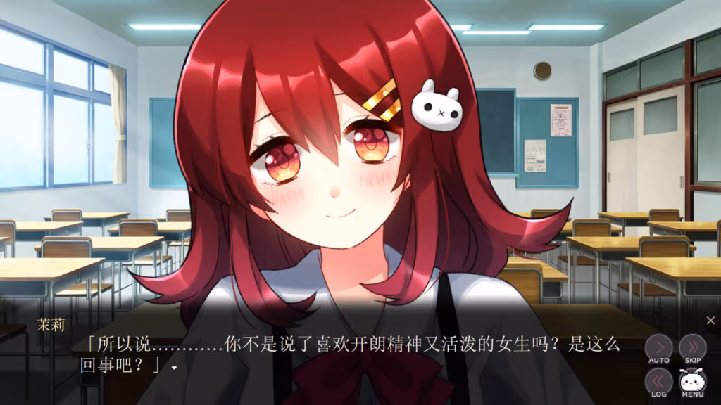 精神病大王花