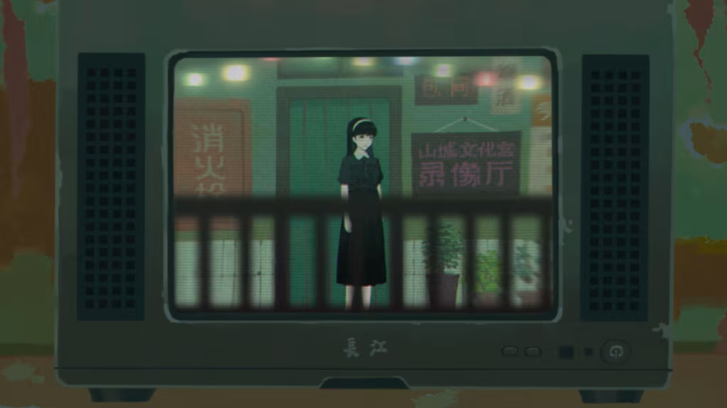 三伏