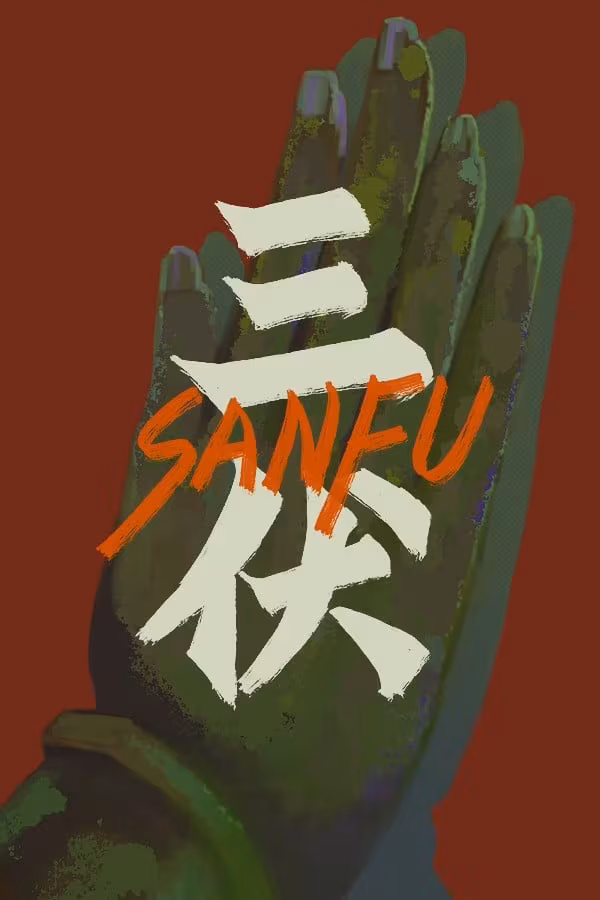 三伏