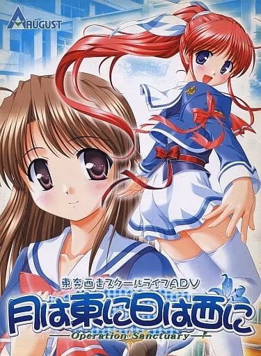 夜月东升•暮日西沉 〜Operation Sanctuary〜