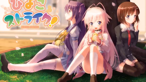 ひよこフェスティバル!