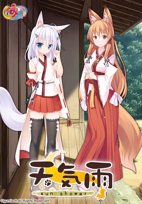 天气雨