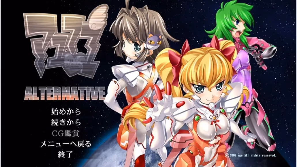 亚由真由 Aternative