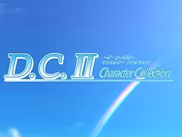 D.C. II C.C.~ダ・カーポII~ キャラクターコレクション 音姫先生のどきどき特別授業