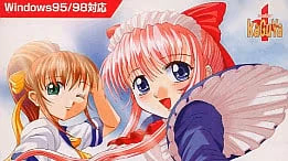 まもってあげたい。~Dear My Master~