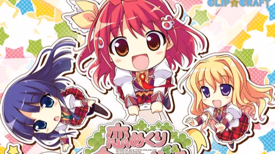 恋めくりクローバー ミニファンディスク