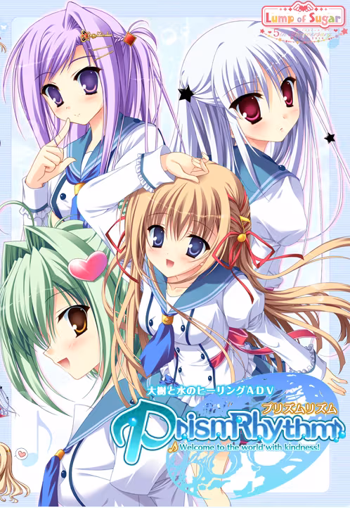 PrismRhythm -プリズムリズム-