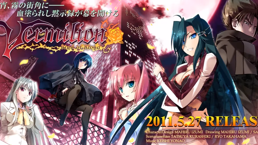 Vermilion -Bind of Blood-
