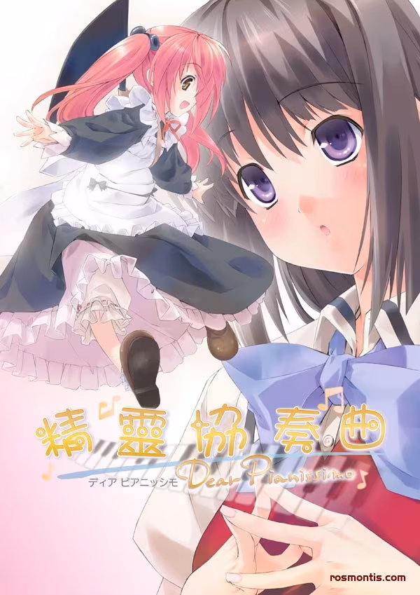 精灵协奏曲