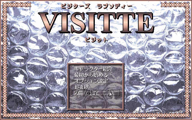 VISITTE