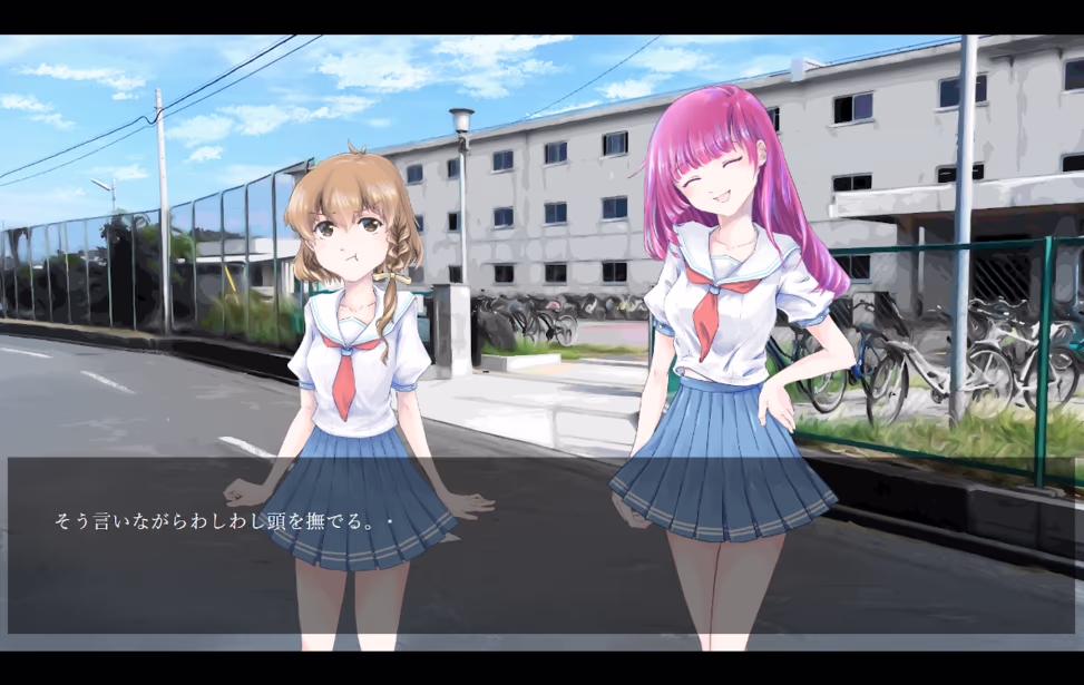 ティアマトの星影