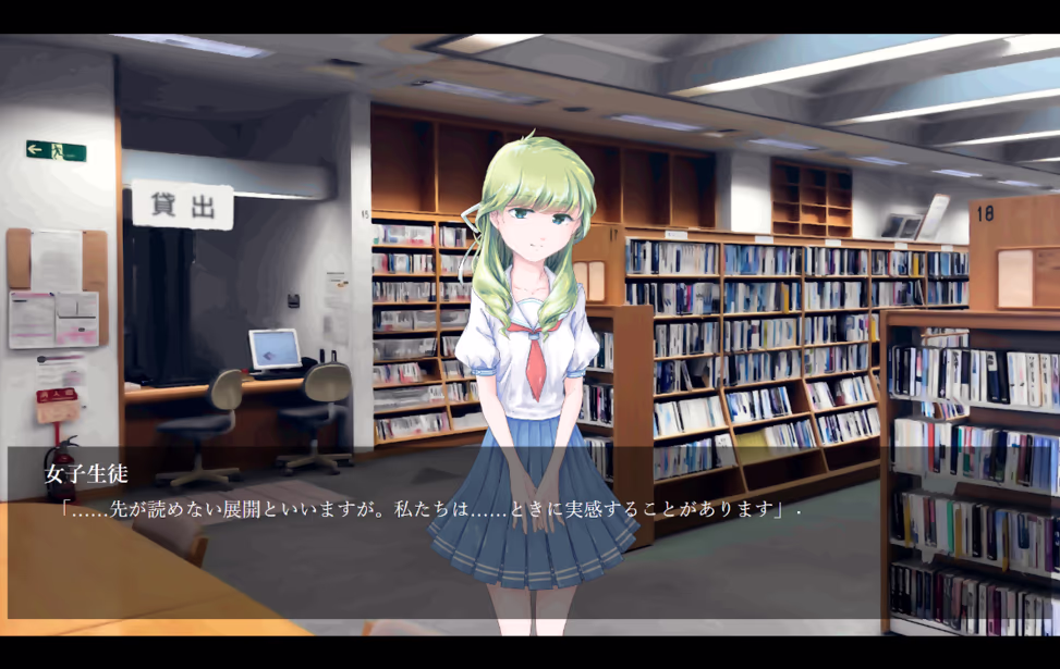 ティアマトの星影