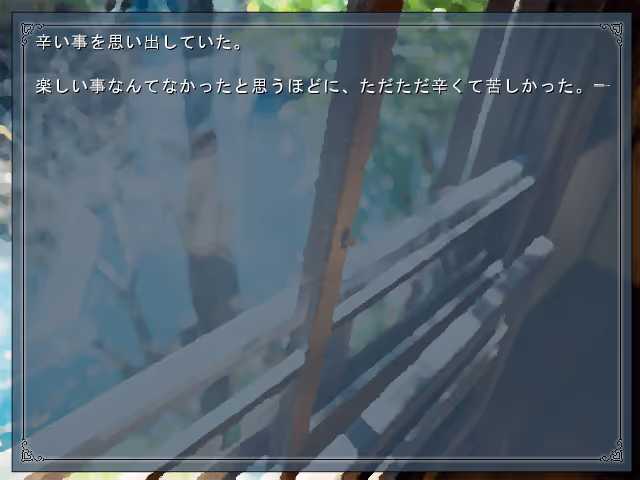 あなたの幸せはなんですか?