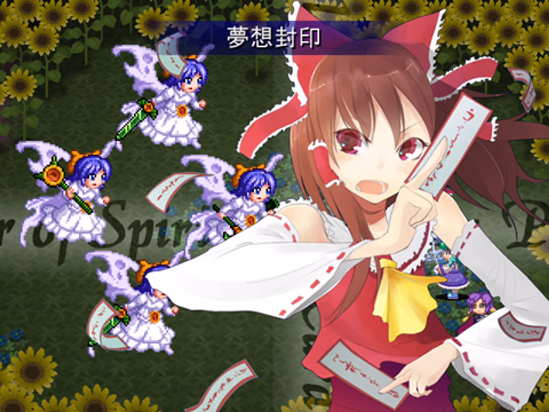 东方苍神缘起