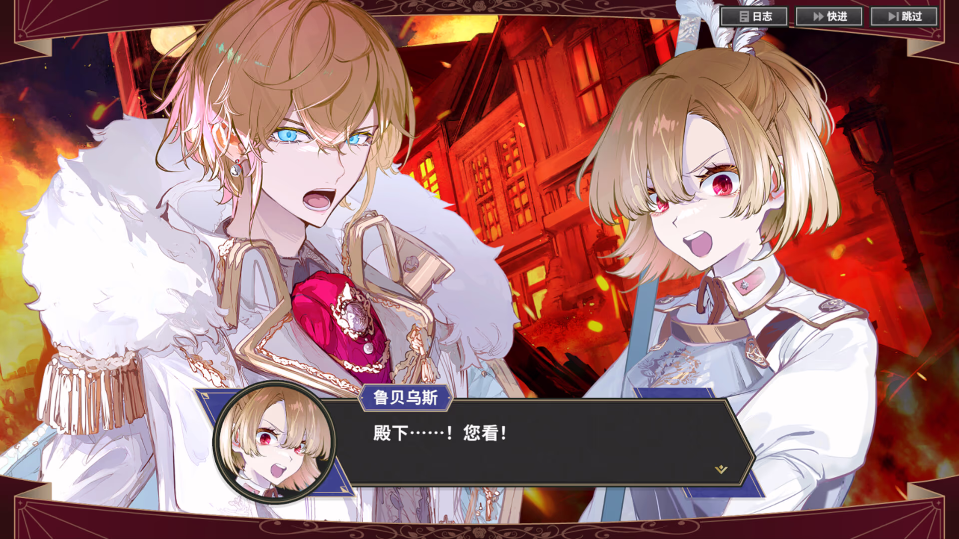 大恶人千金 枭雌百合战记
