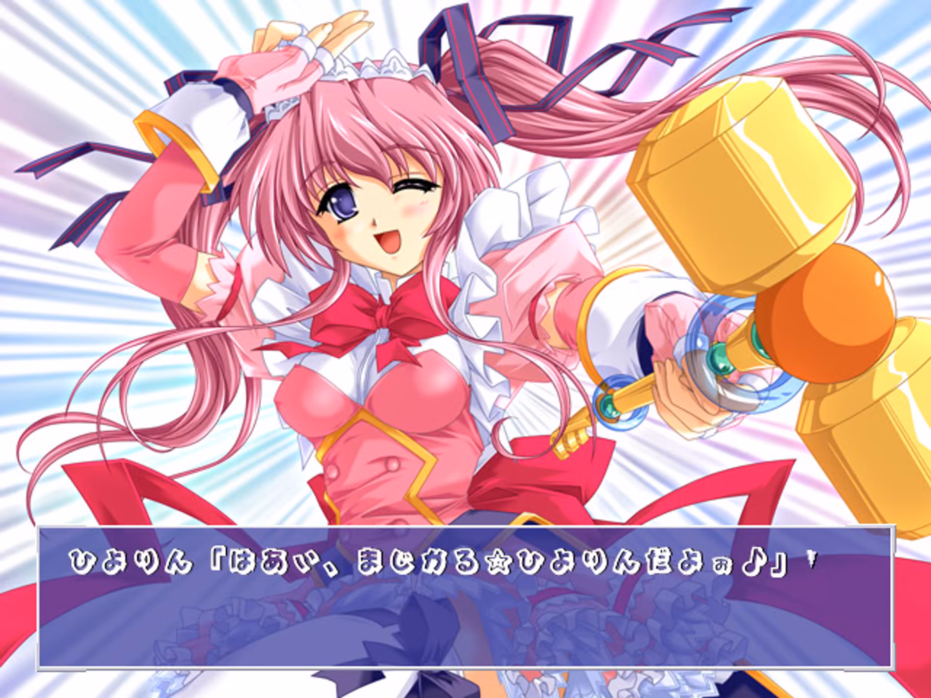 ねこねこソフト おかえしCD3