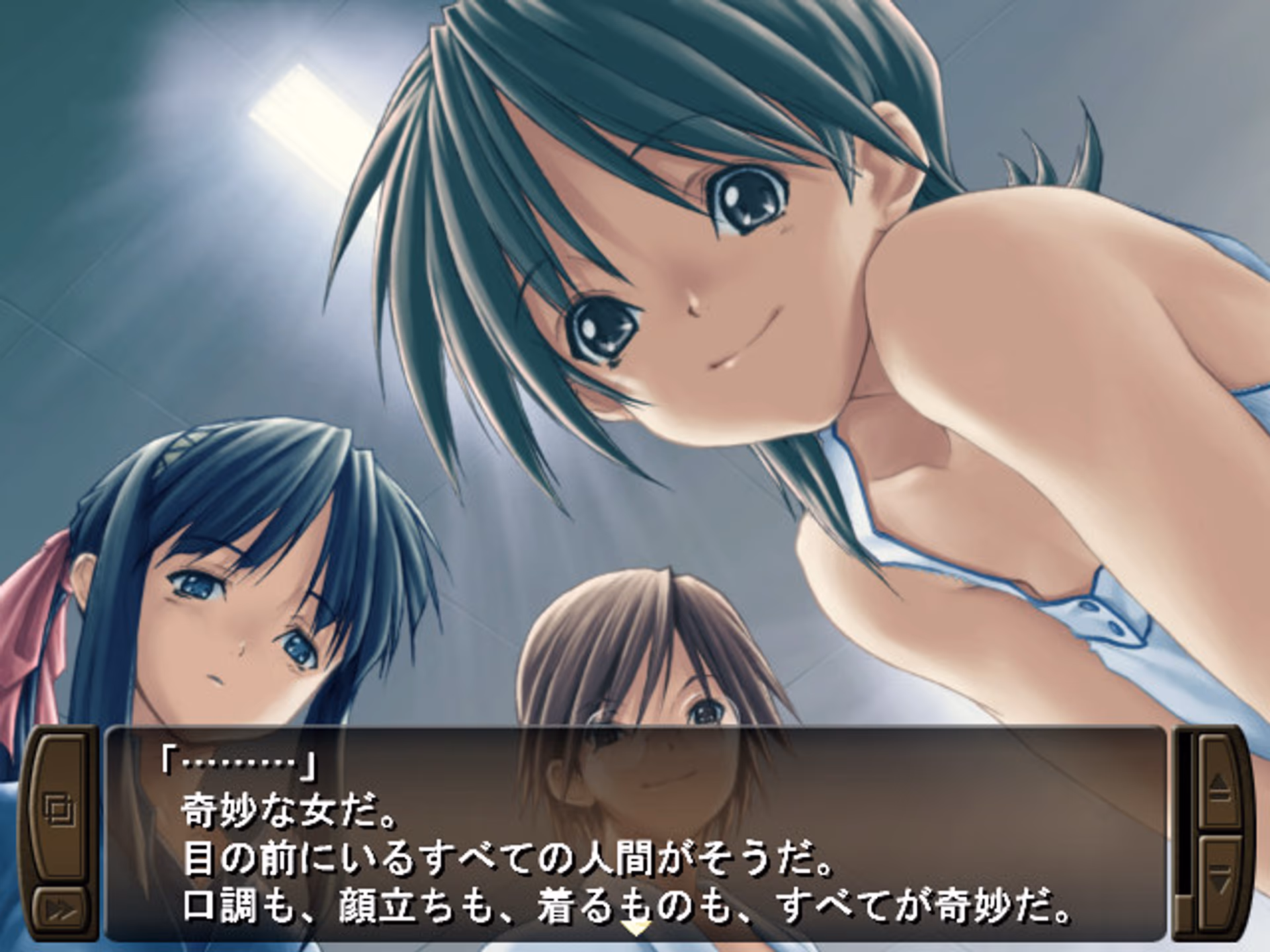 誰彼~たそがれ~