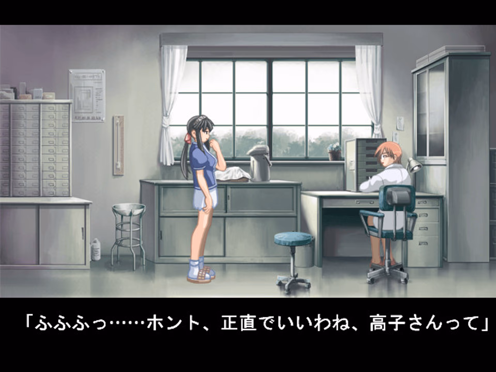 誰彼~たそがれ~