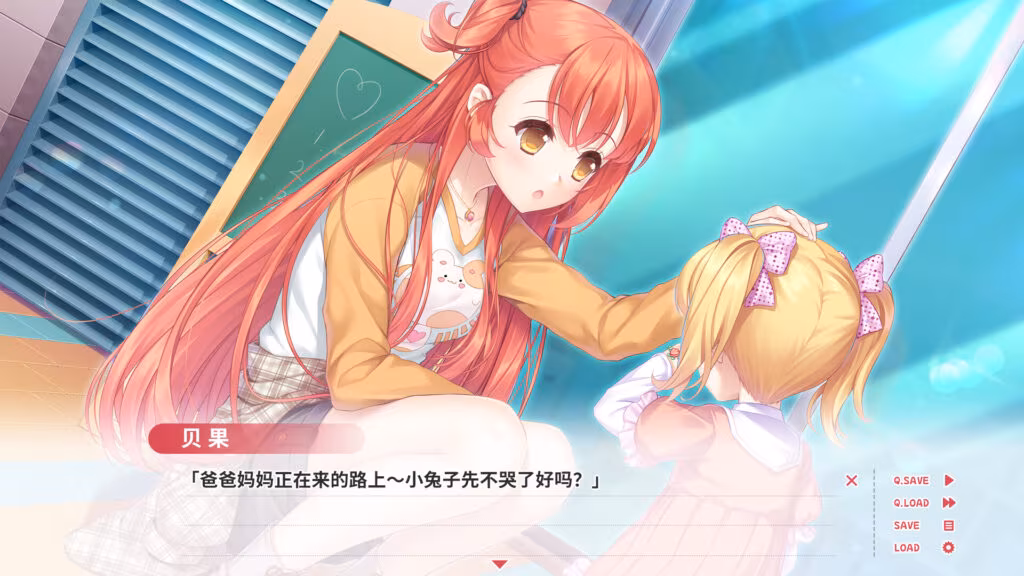 贝果爱情故事
