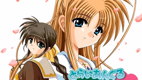 とらいあんぐるハート3~Sweet Songs Forever~