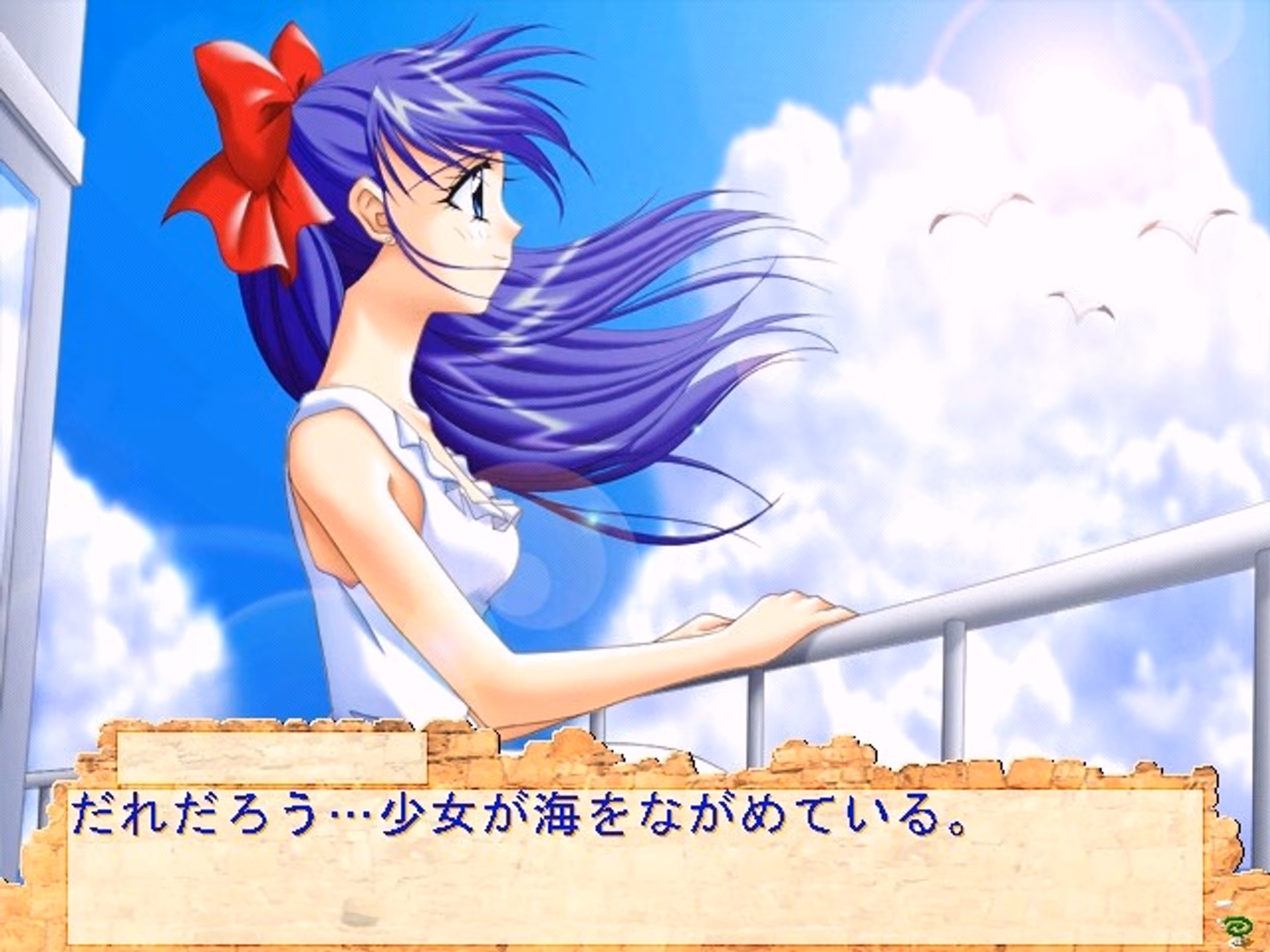MaYA ~微睡島ノ眠姫~