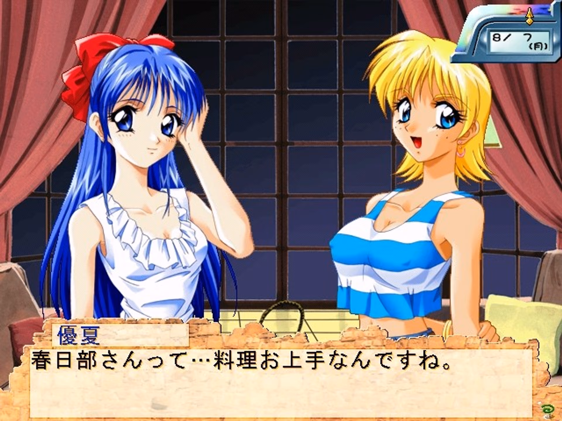 MaYA ~微睡島ノ眠姫~