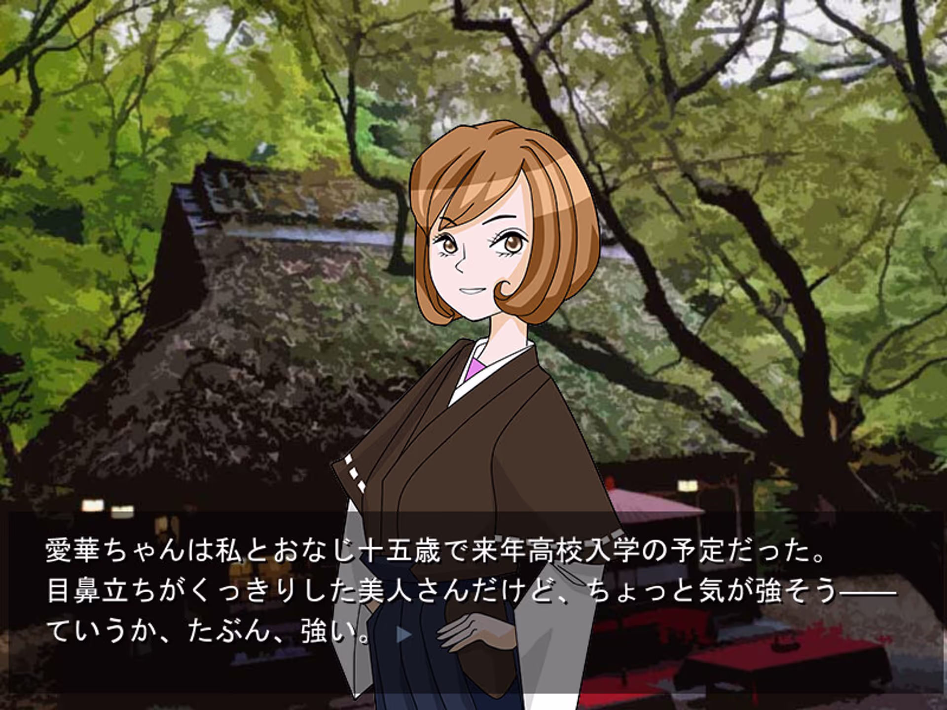 みすずの国