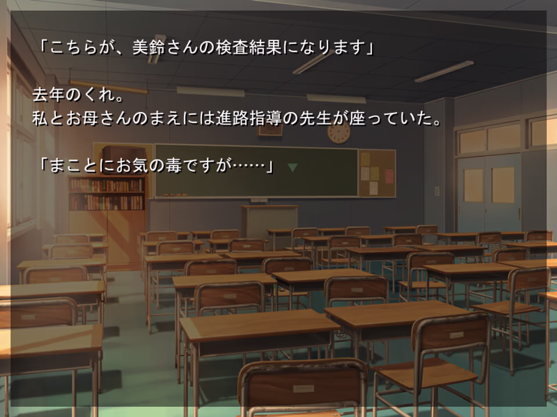 みすずの国