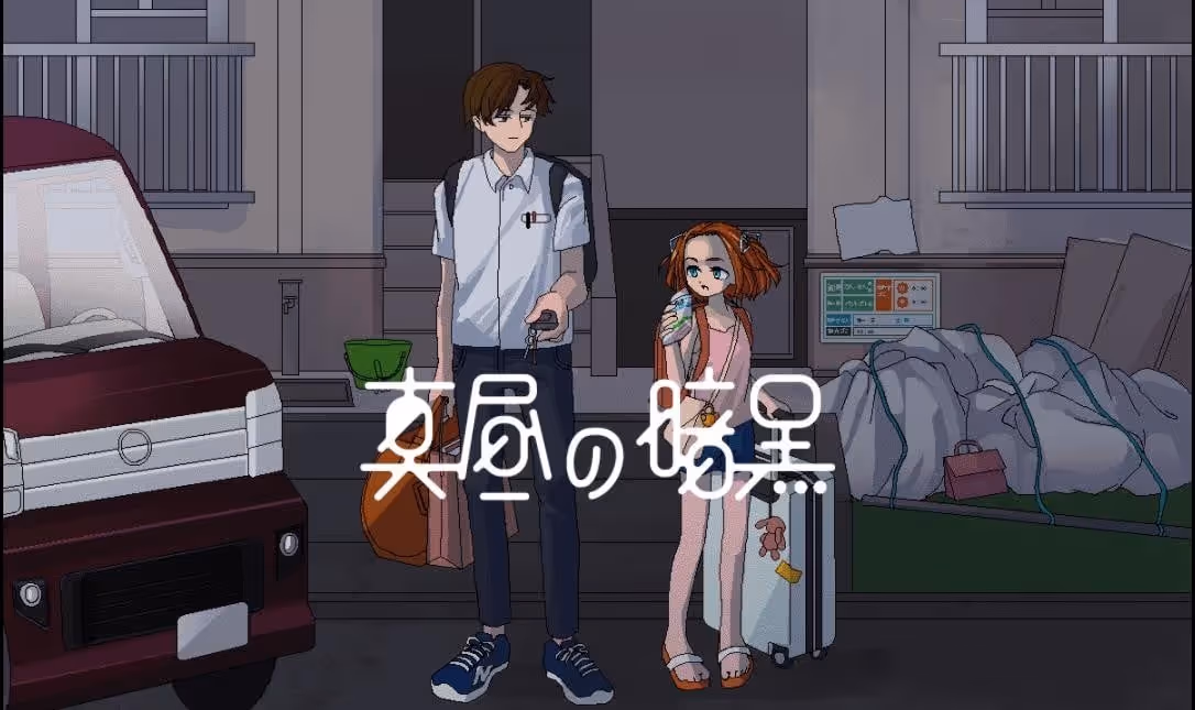 真昼の暗黒