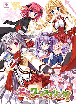 花咲Workspring!
