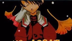 いちょうの舞う頃