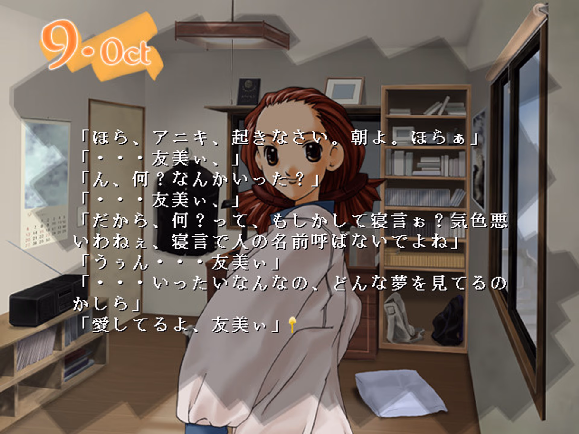いちょうの舞う頃