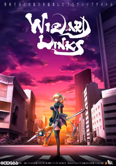 WIZARD LINKS