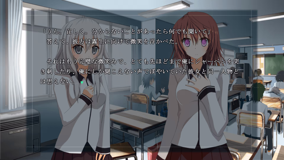 真性終末症候群-World end,eve-