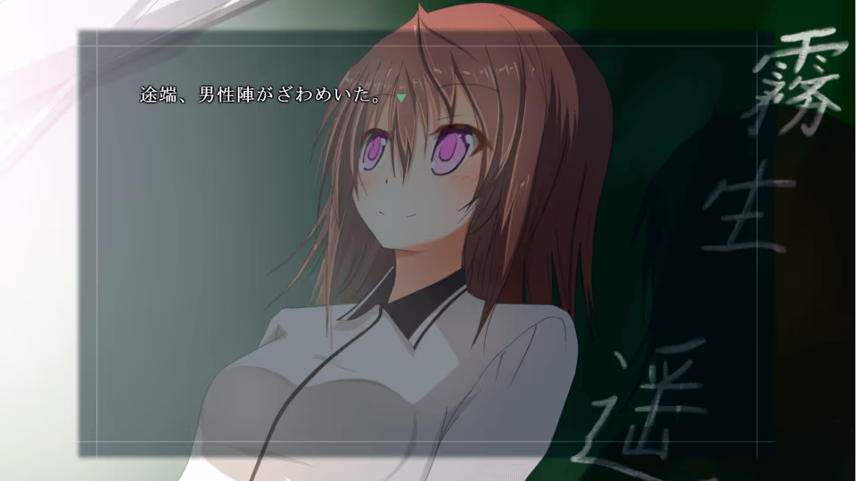 真性終末症候群-World end,eve-