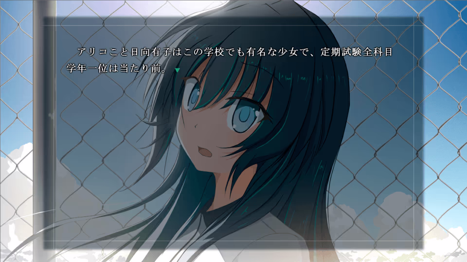 真性終末症候群-World end,eve-