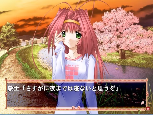 桜の木下で