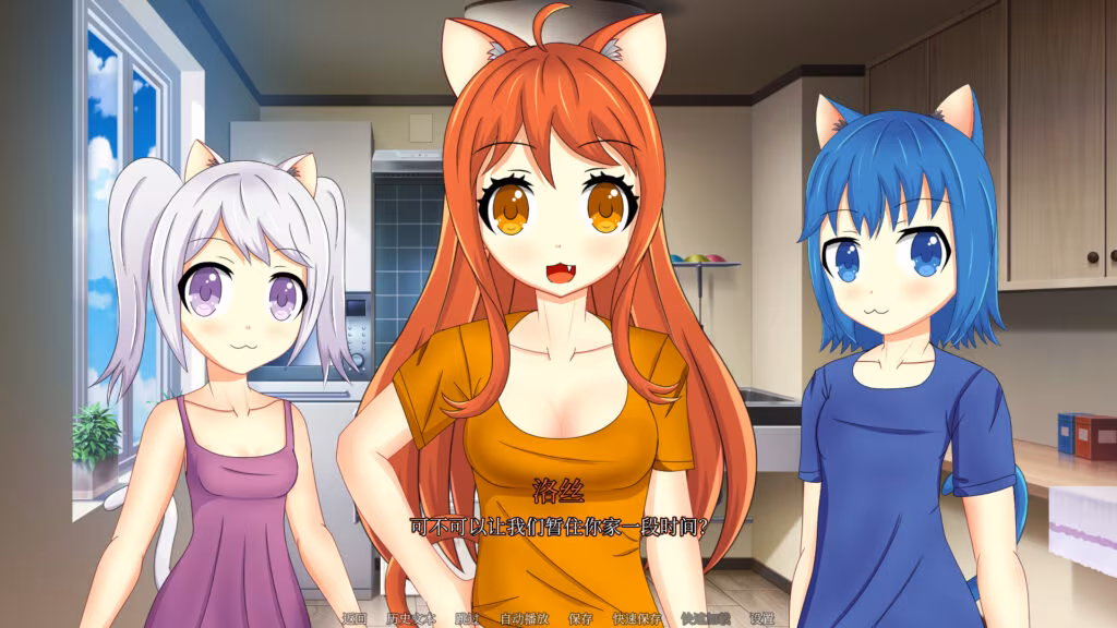 和猫娘共处屋檐下