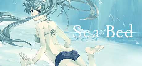 海底