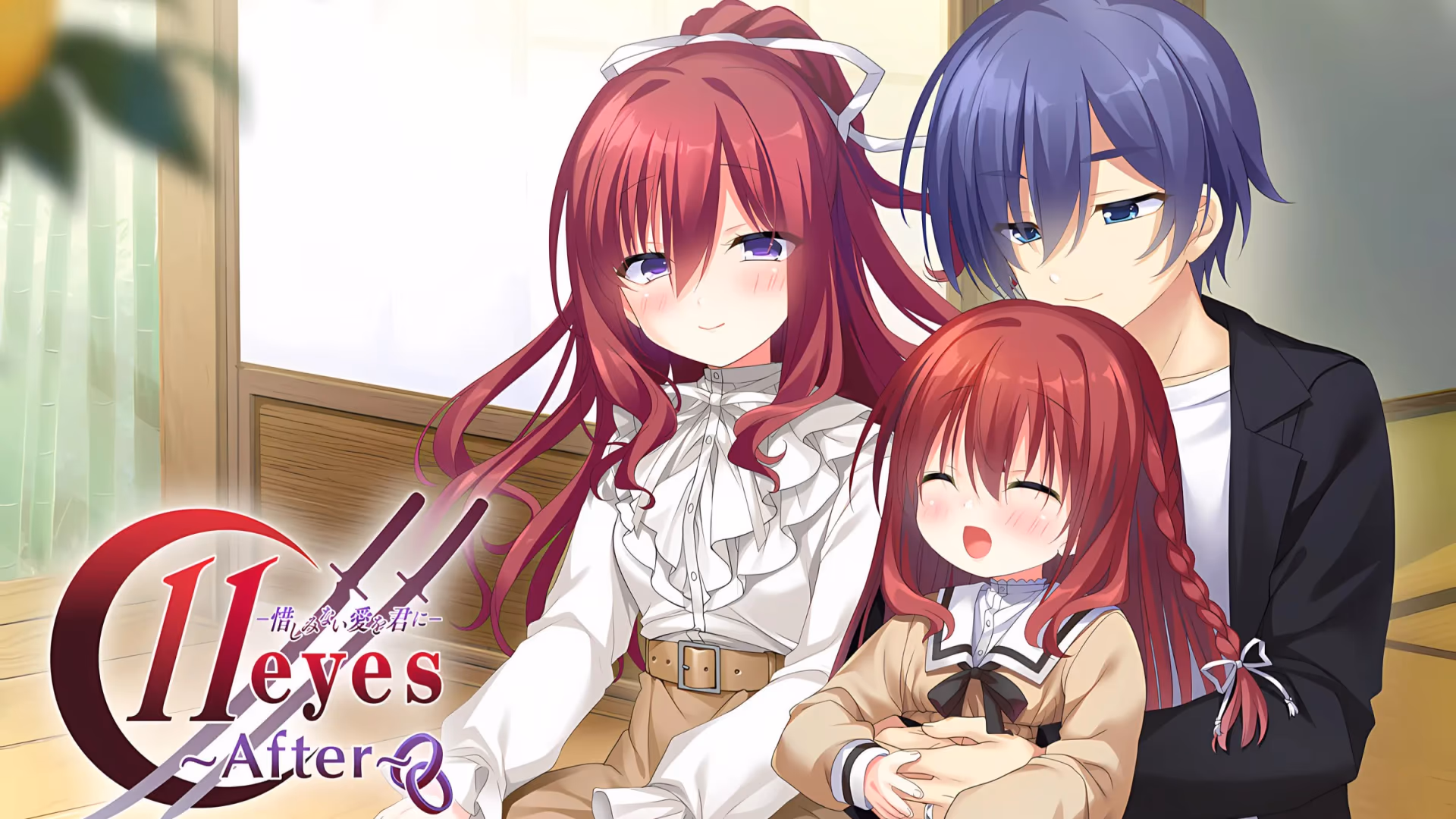 11eyes〜After〜-惜しみない愛を君に-